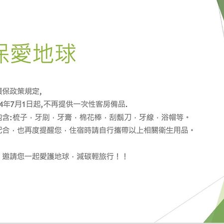 Hotel 晨光飯店 Jiayi Zewnętrze zdjęcie