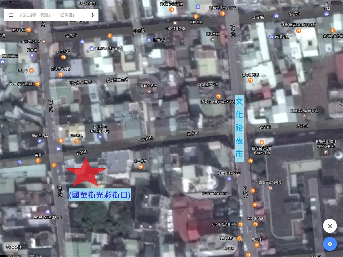 Hotel 晨光飯店 Jiayi Zewnętrze zdjęcie